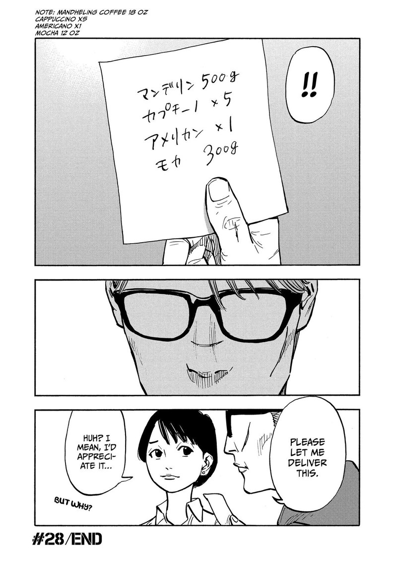 Heiwa No Kuni No Shimazaki E 28 18