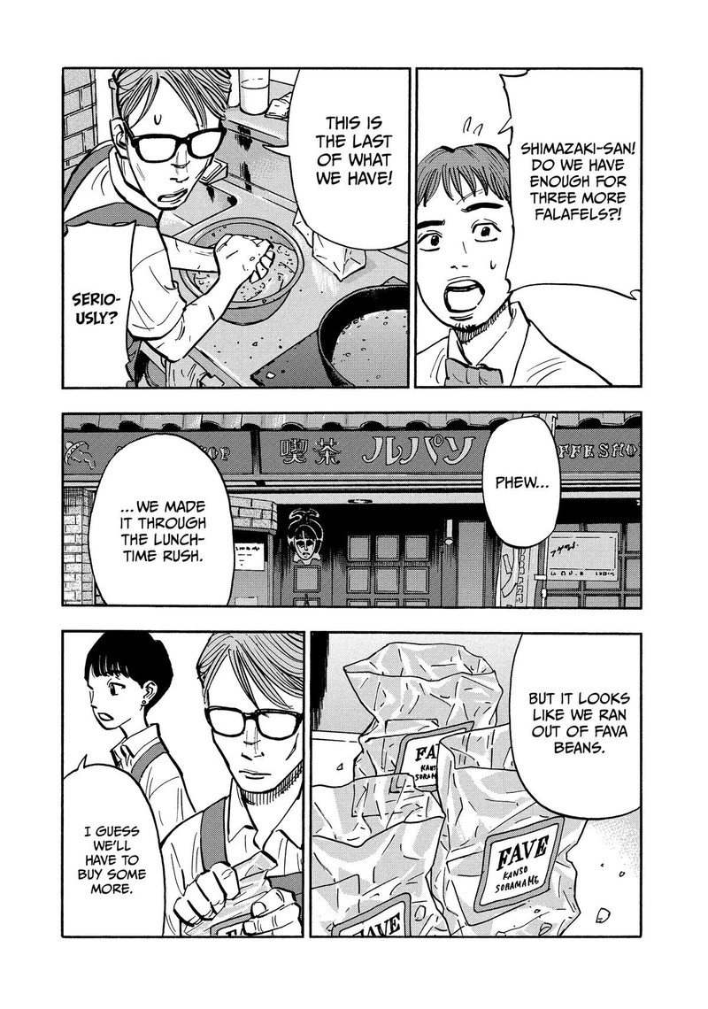 Heiwa No Kuni No Shimazaki E 28 2