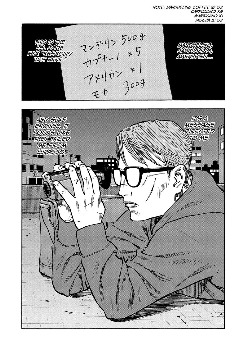 Heiwa No Kuni No Shimazaki E 29 1