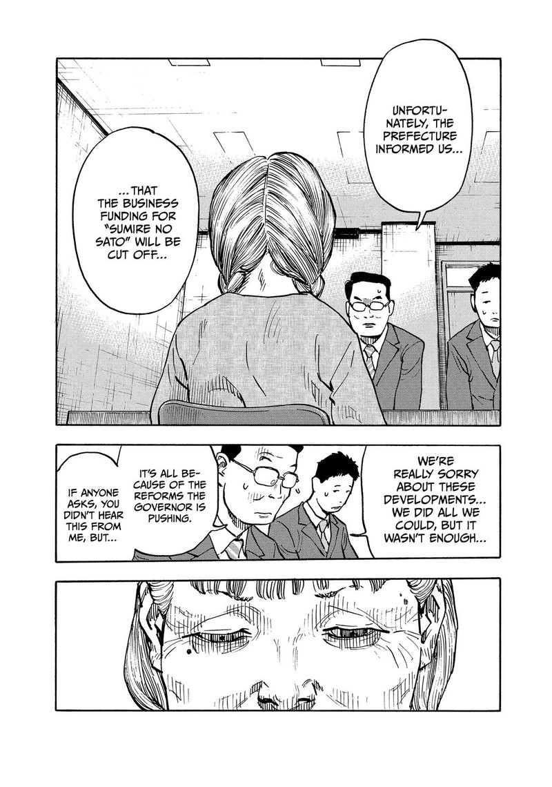 Heiwa No Kuni No Shimazaki E 3 10