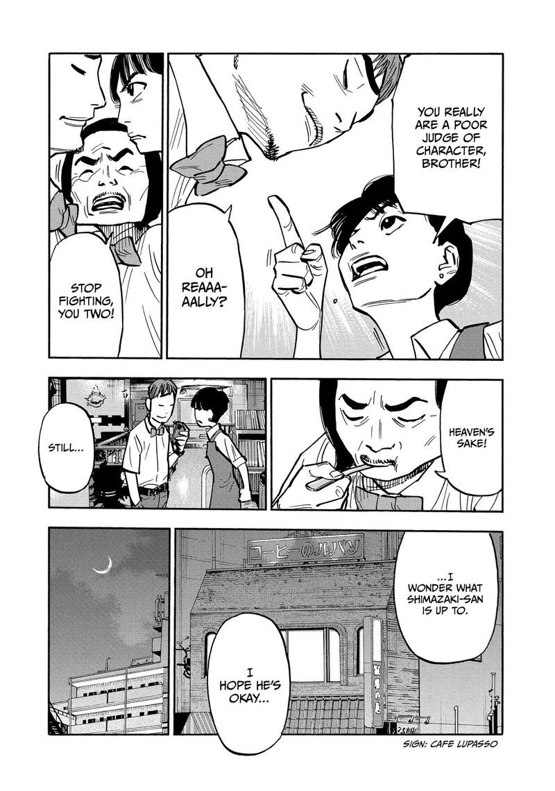 Heiwa No Kuni No Shimazaki E 32 5