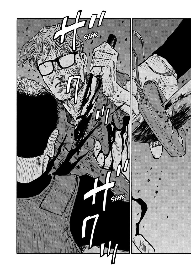 Heiwa No Kuni No Shimazaki E 33 11