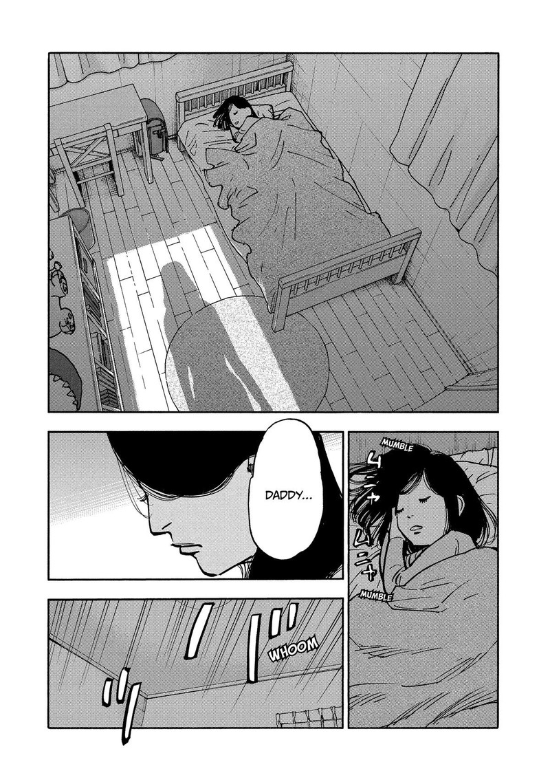Heiwa No Kuni No Shimazaki E 33 16