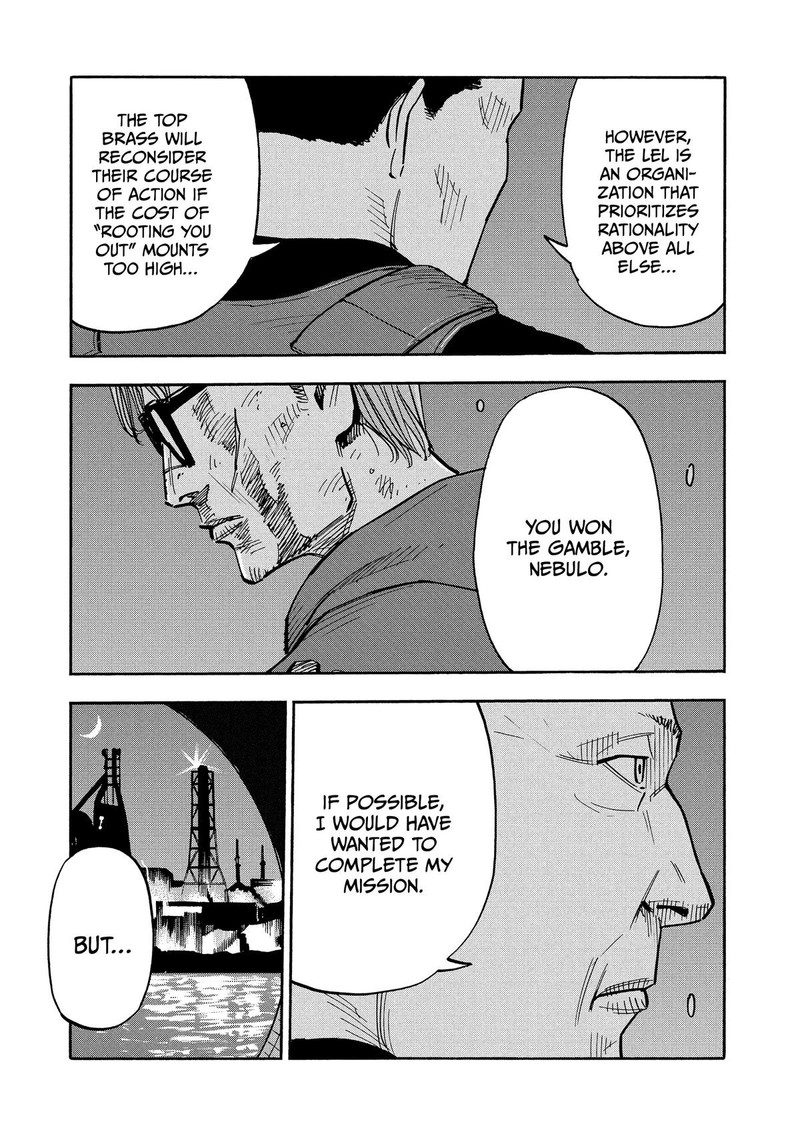 Heiwa No Kuni No Shimazaki E 33 5