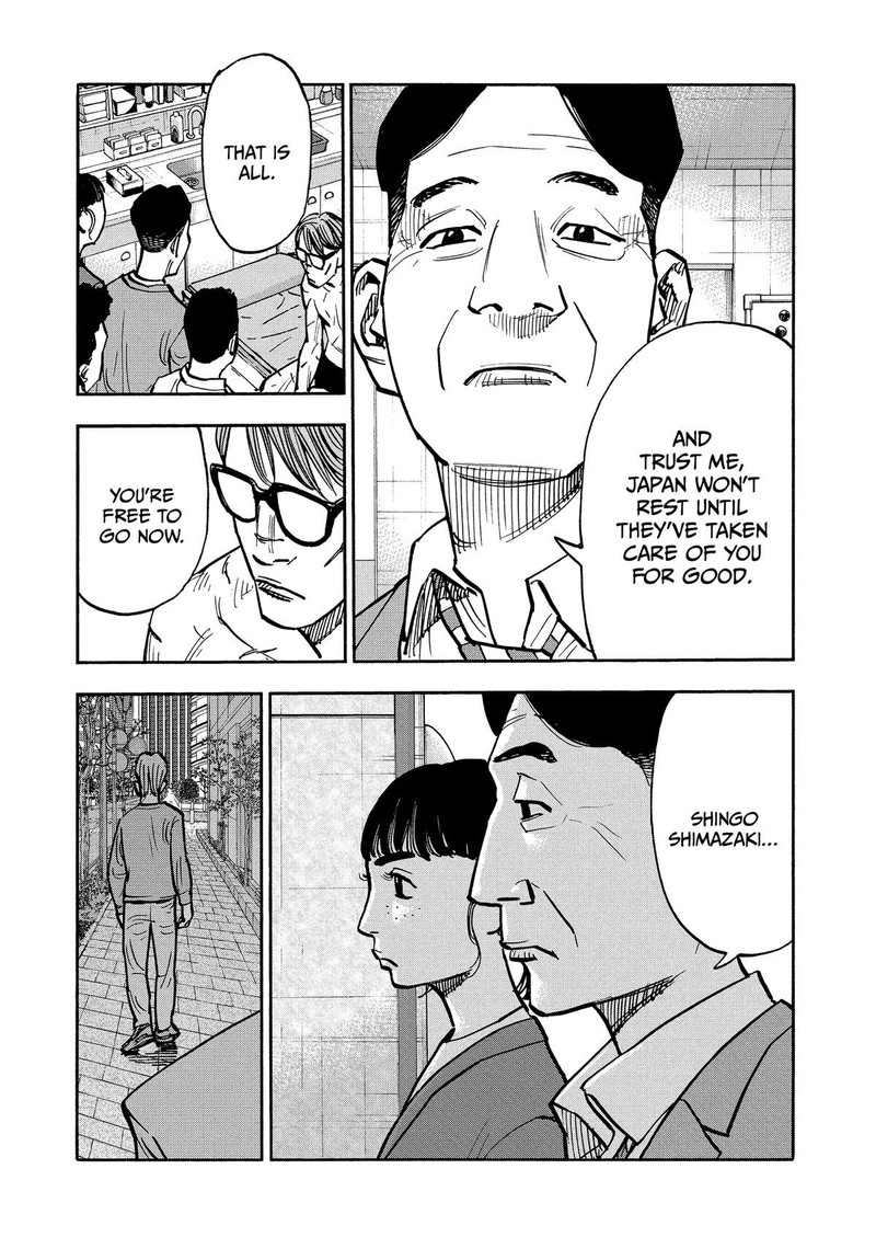 Heiwa No Kuni No Shimazaki E 34 16