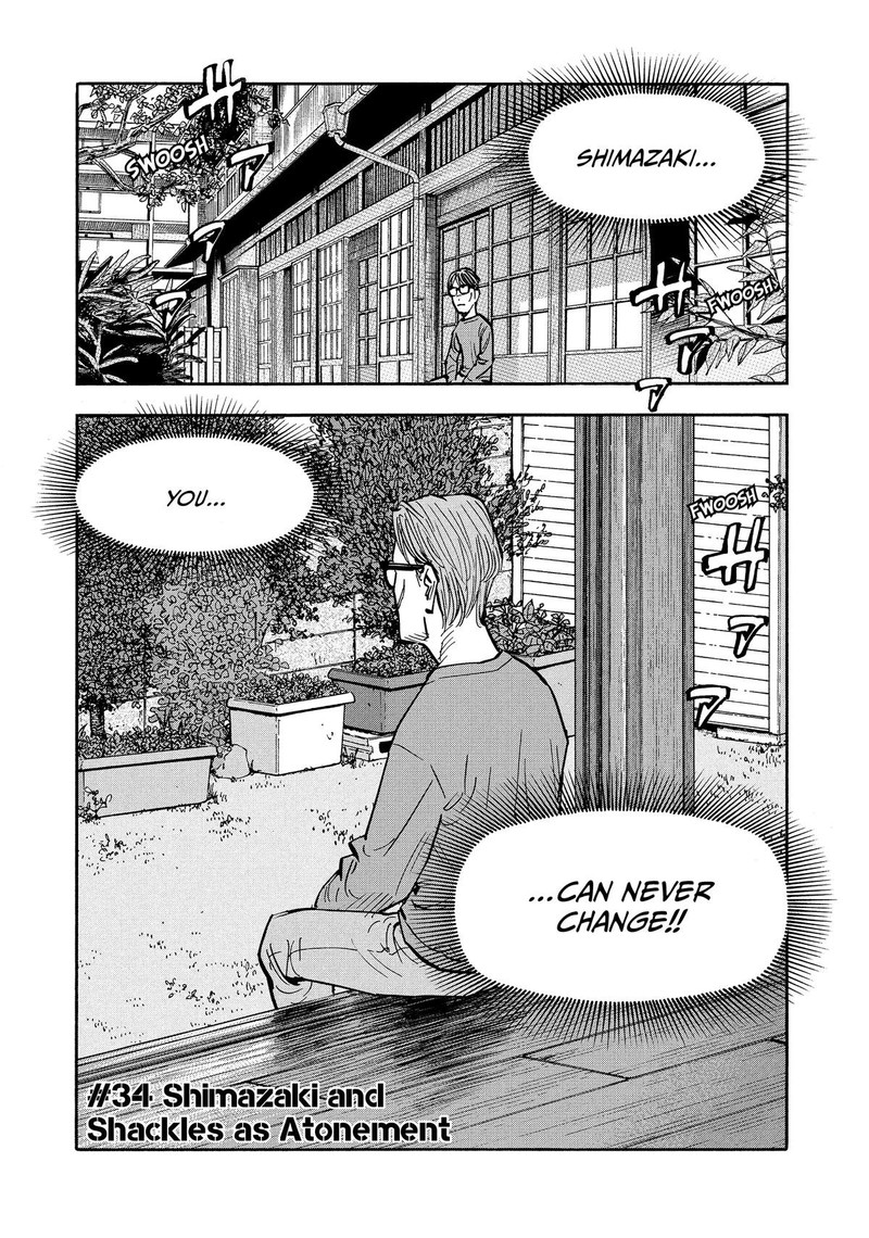 Heiwa No Kuni No Shimazaki E 34 2