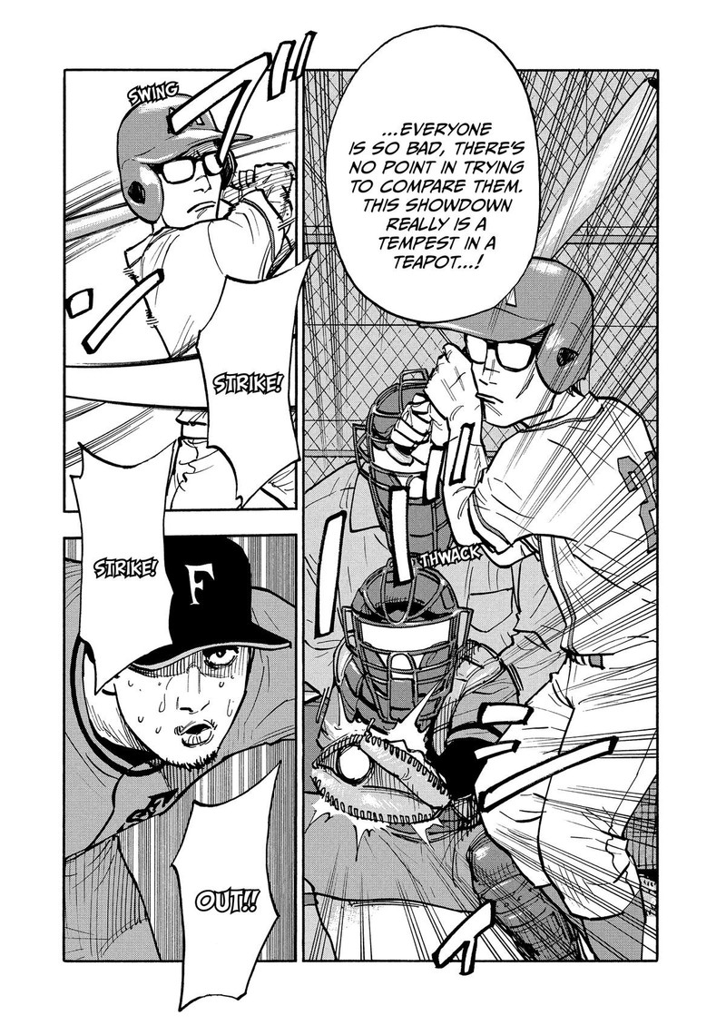 Heiwa No Kuni No Shimazaki E 36 2