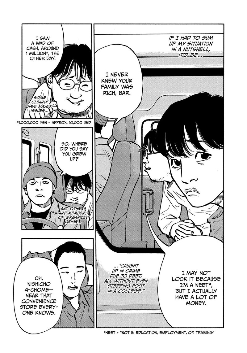 Heiwa No Kuni No Shimazaki E 37 1