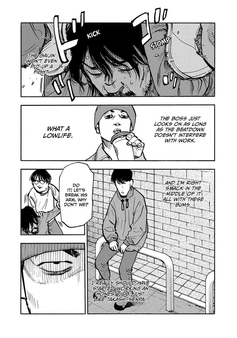Heiwa No Kuni No Shimazaki E 37 13