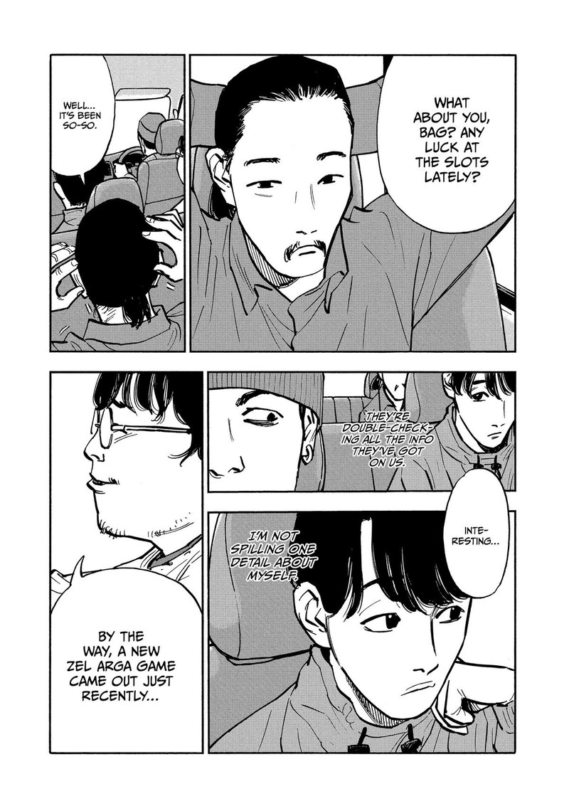 Heiwa No Kuni No Shimazaki E 37 3