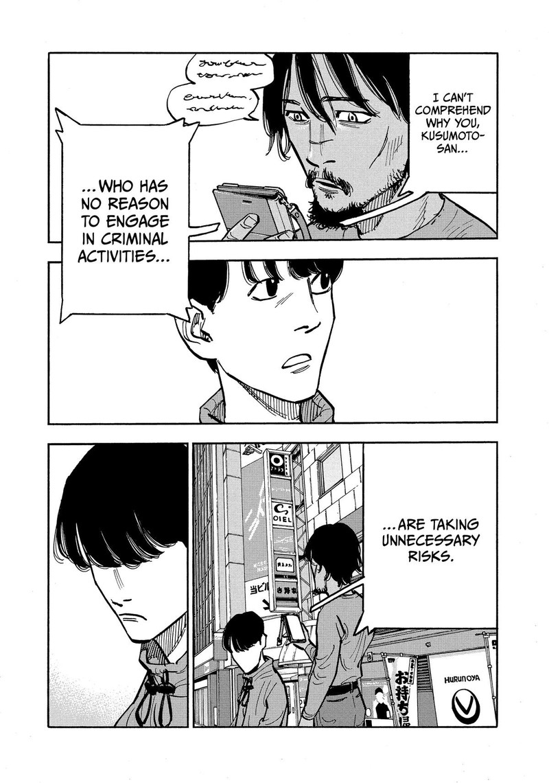 Heiwa No Kuni No Shimazaki E 38 10