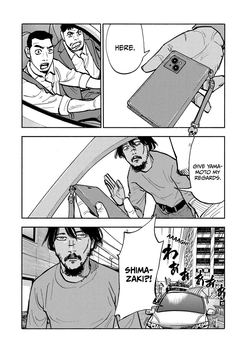 Heiwa No Kuni No Shimazaki E 38 16