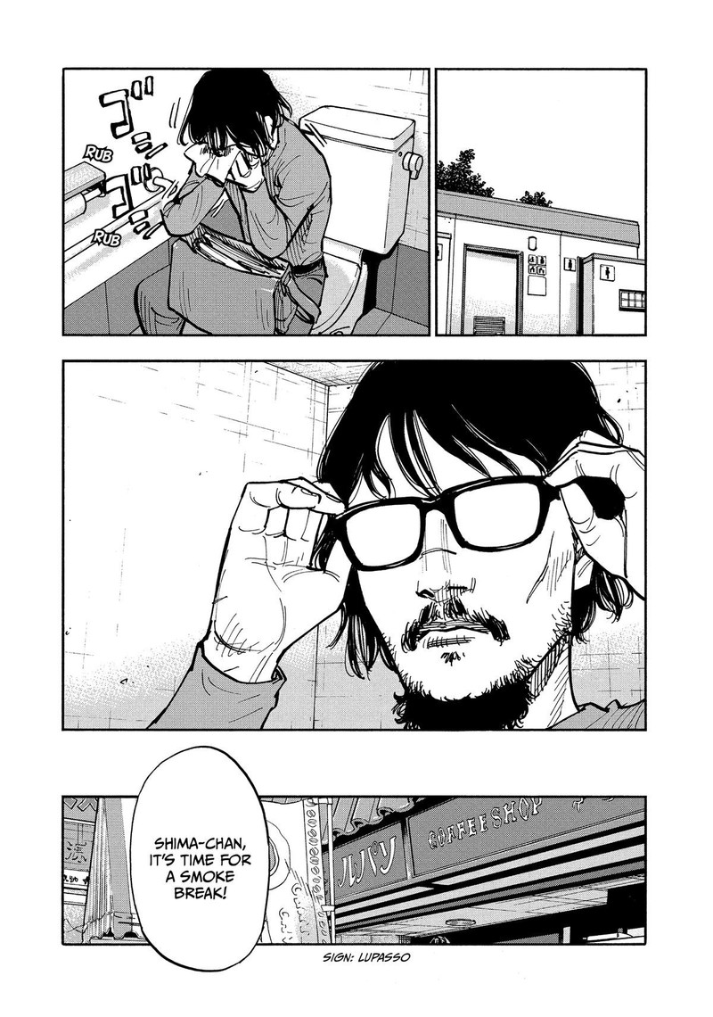 Heiwa No Kuni No Shimazaki E 38 17