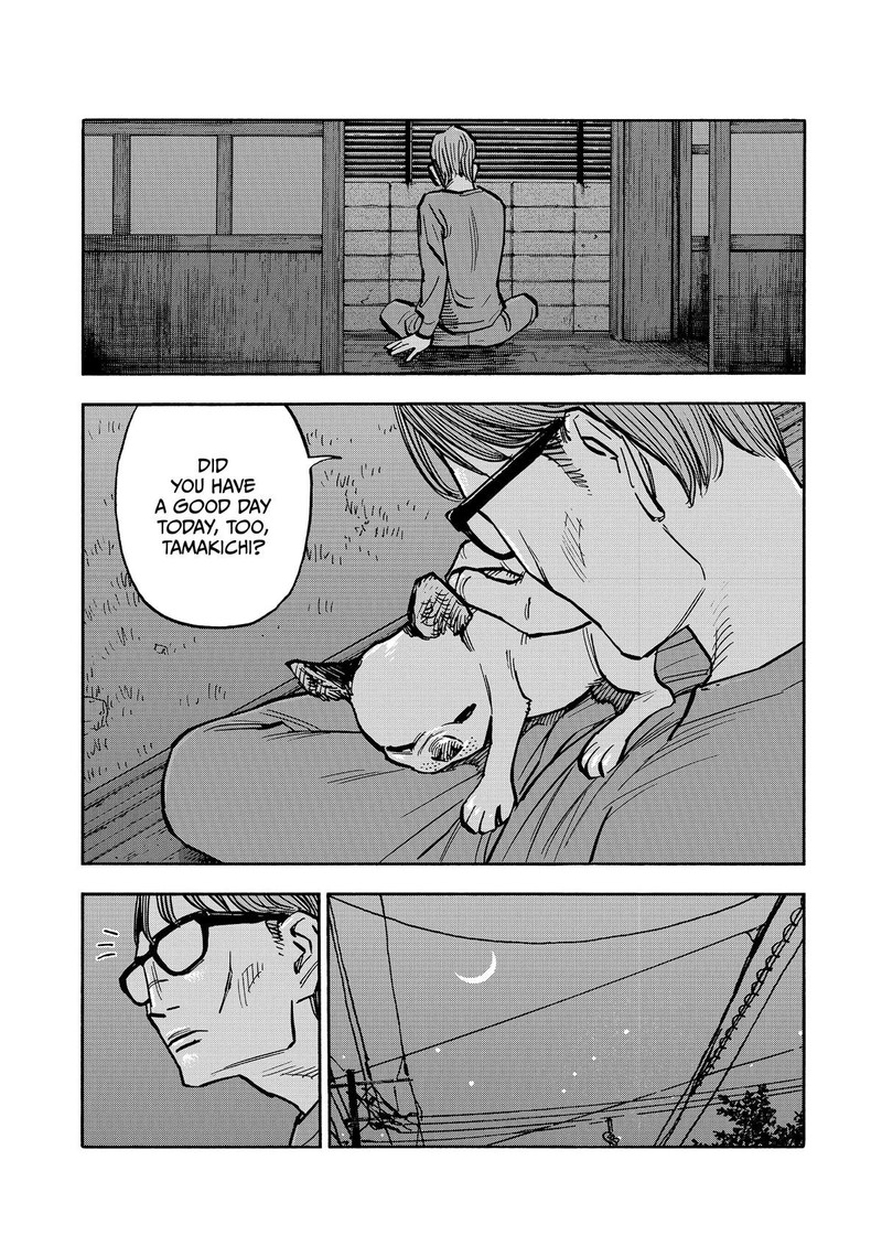 Heiwa No Kuni No Shimazaki E 39 17