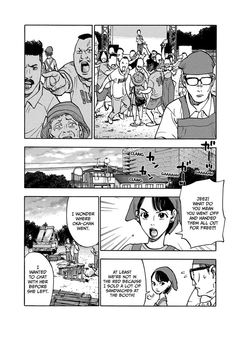 Heiwa No Kuni No Shimazaki E 4 14