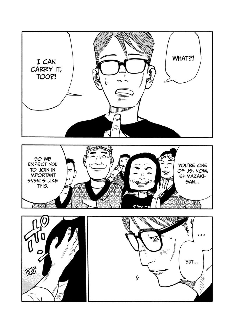 Heiwa No Kuni No Shimazaki E 40 13