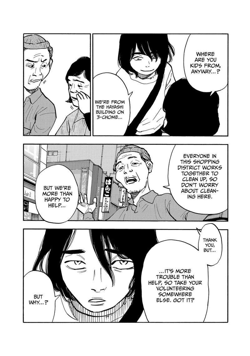 Heiwa No Kuni No Shimazaki E 41 10