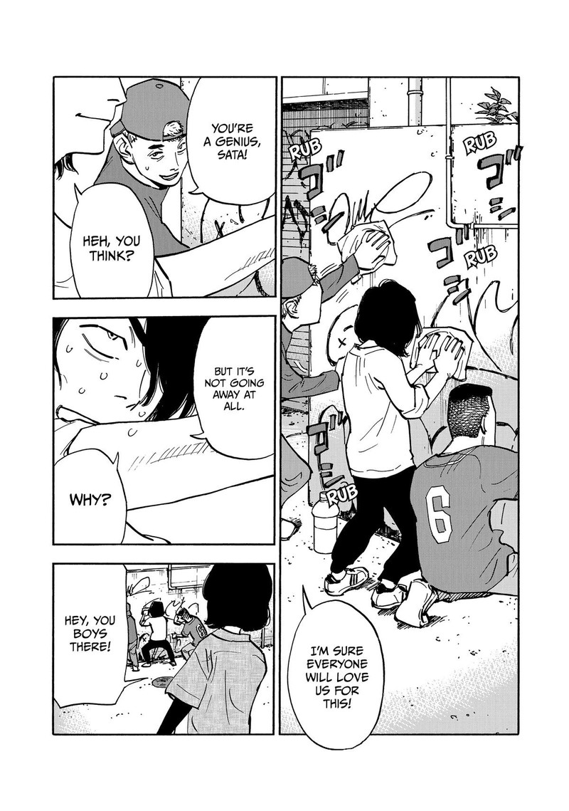 Heiwa No Kuni No Shimazaki E 41 12