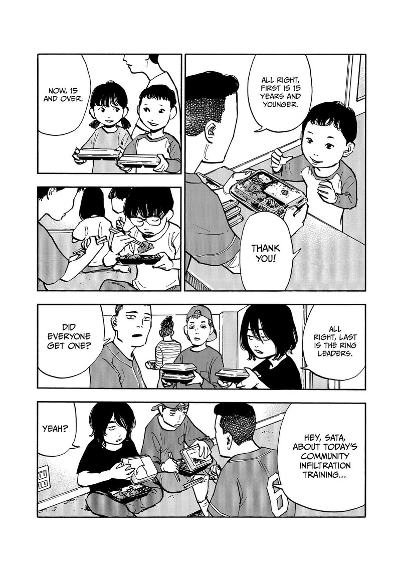 Heiwa No Kuni No Shimazaki E 41 4