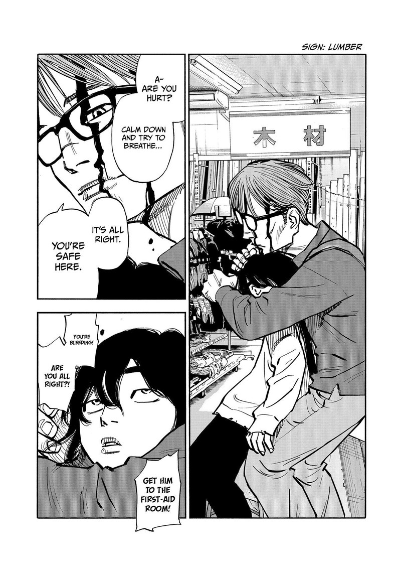 Heiwa No Kuni No Shimazaki E 42 10
