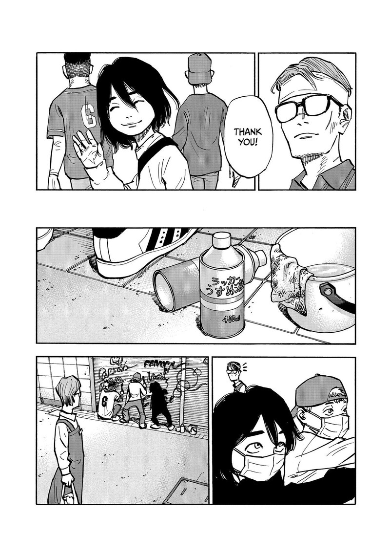 Heiwa No Kuni No Shimazaki E 42 12