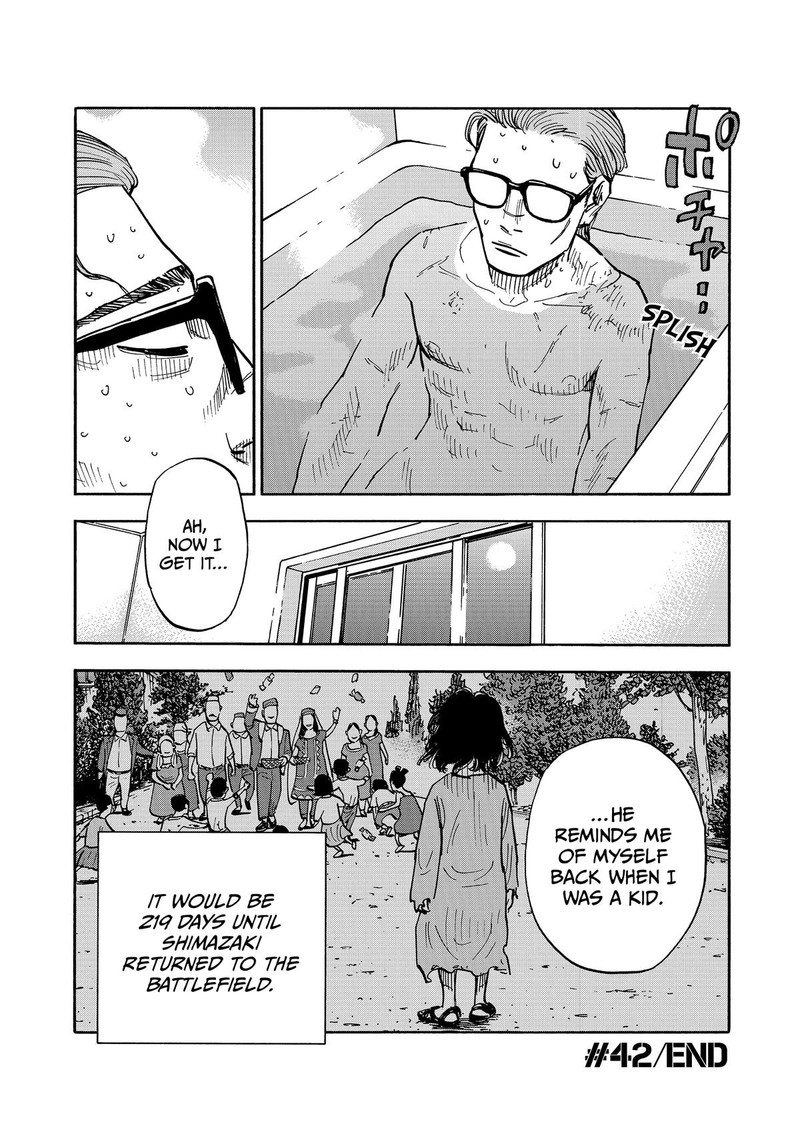 Heiwa No Kuni No Shimazaki E 42 19