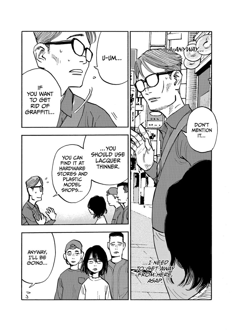 Heiwa No Kuni No Shimazaki E 42 2