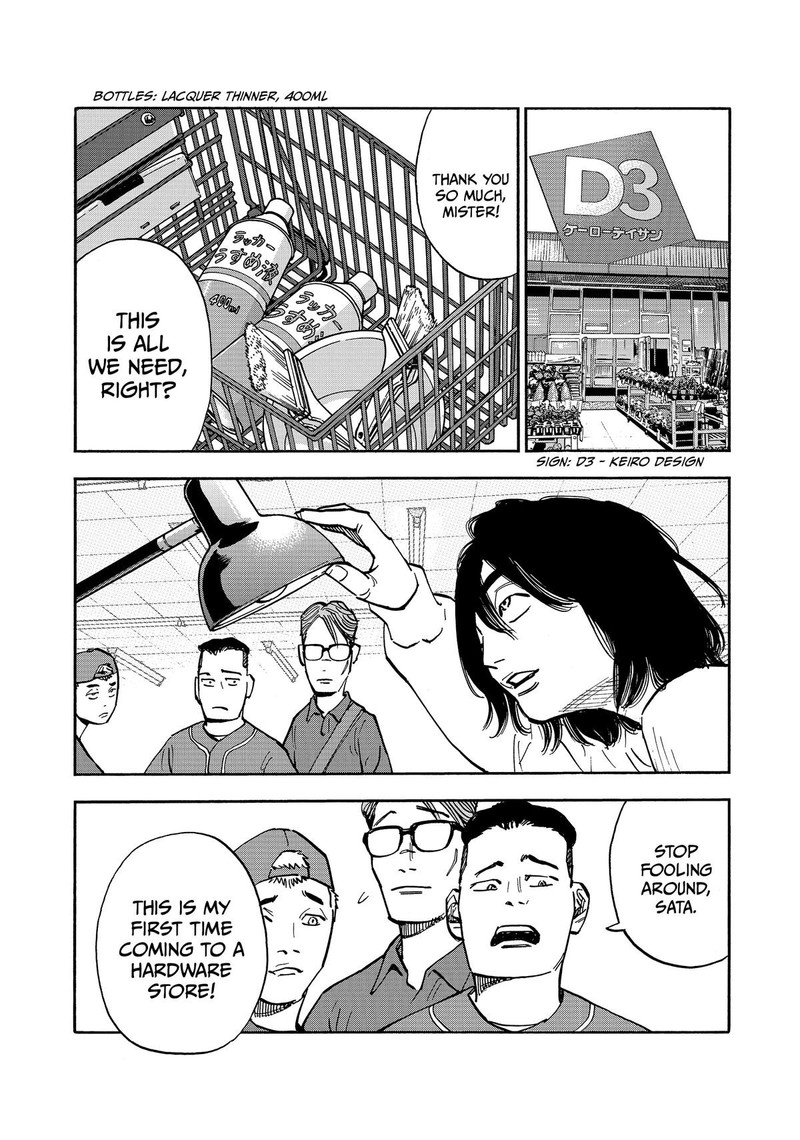 Heiwa No Kuni No Shimazaki E 42 4