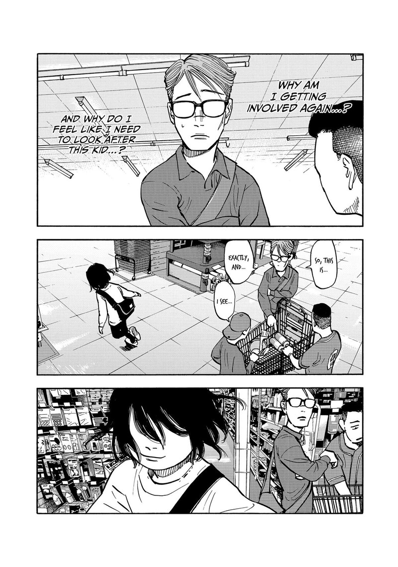 Heiwa No Kuni No Shimazaki E 42 5
