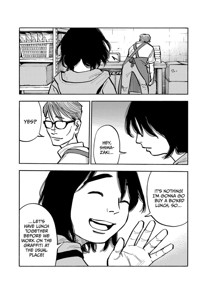 Heiwa No Kuni No Shimazaki E 43 11