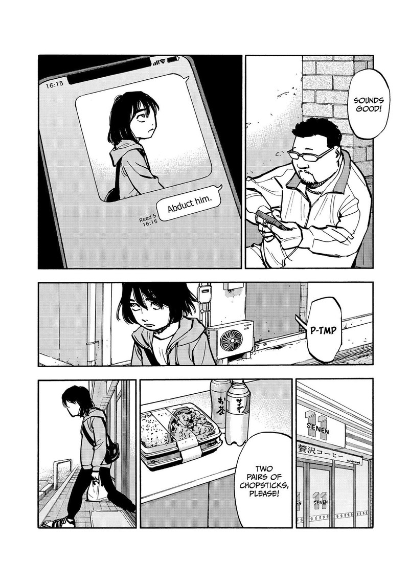 Heiwa No Kuni No Shimazaki E 43 12