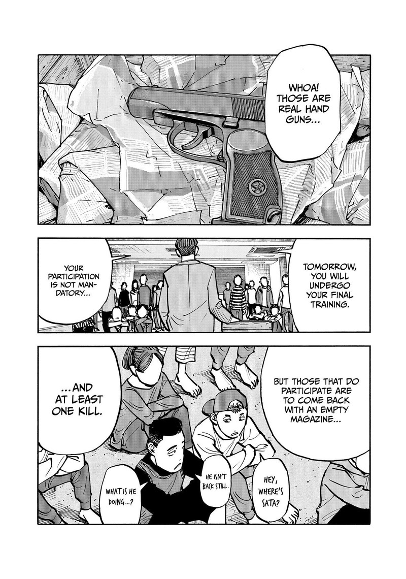 Heiwa No Kuni No Shimazaki E 43 14