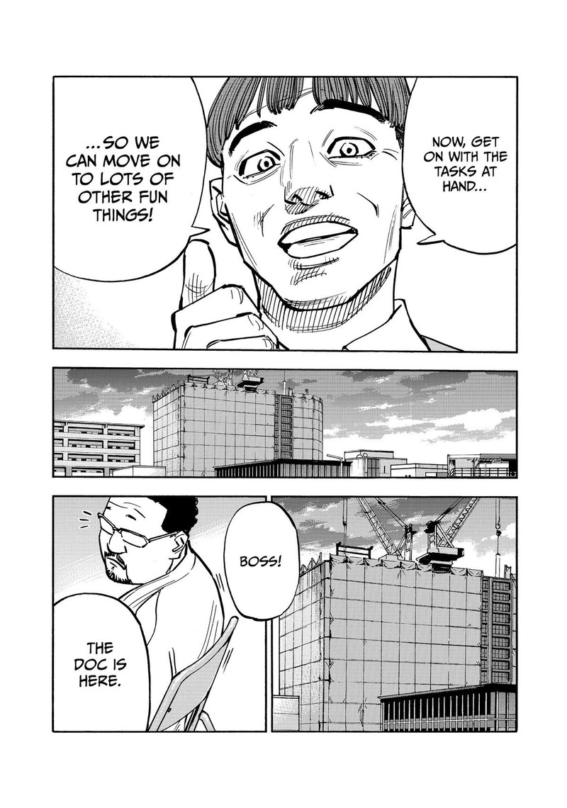 Heiwa No Kuni No Shimazaki E 43 16