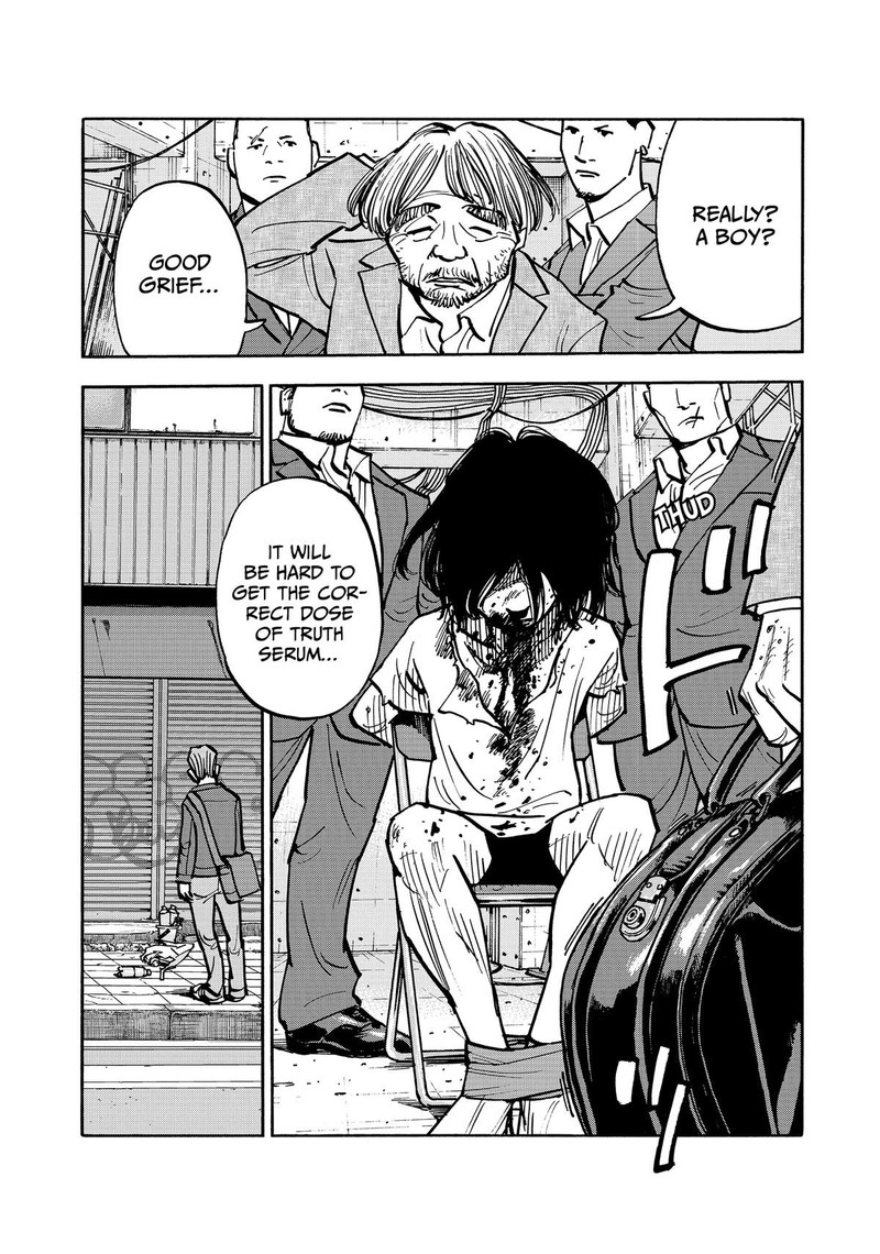 Heiwa No Kuni No Shimazaki E 43 17