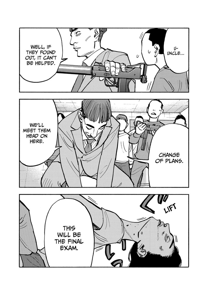 Heiwa No Kuni No Shimazaki E 44 11