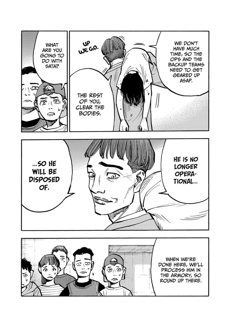 Heiwa No Kuni No Shimazaki E 44 12