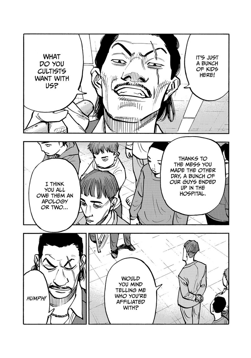 Heiwa No Kuni No Shimazaki E 44 5