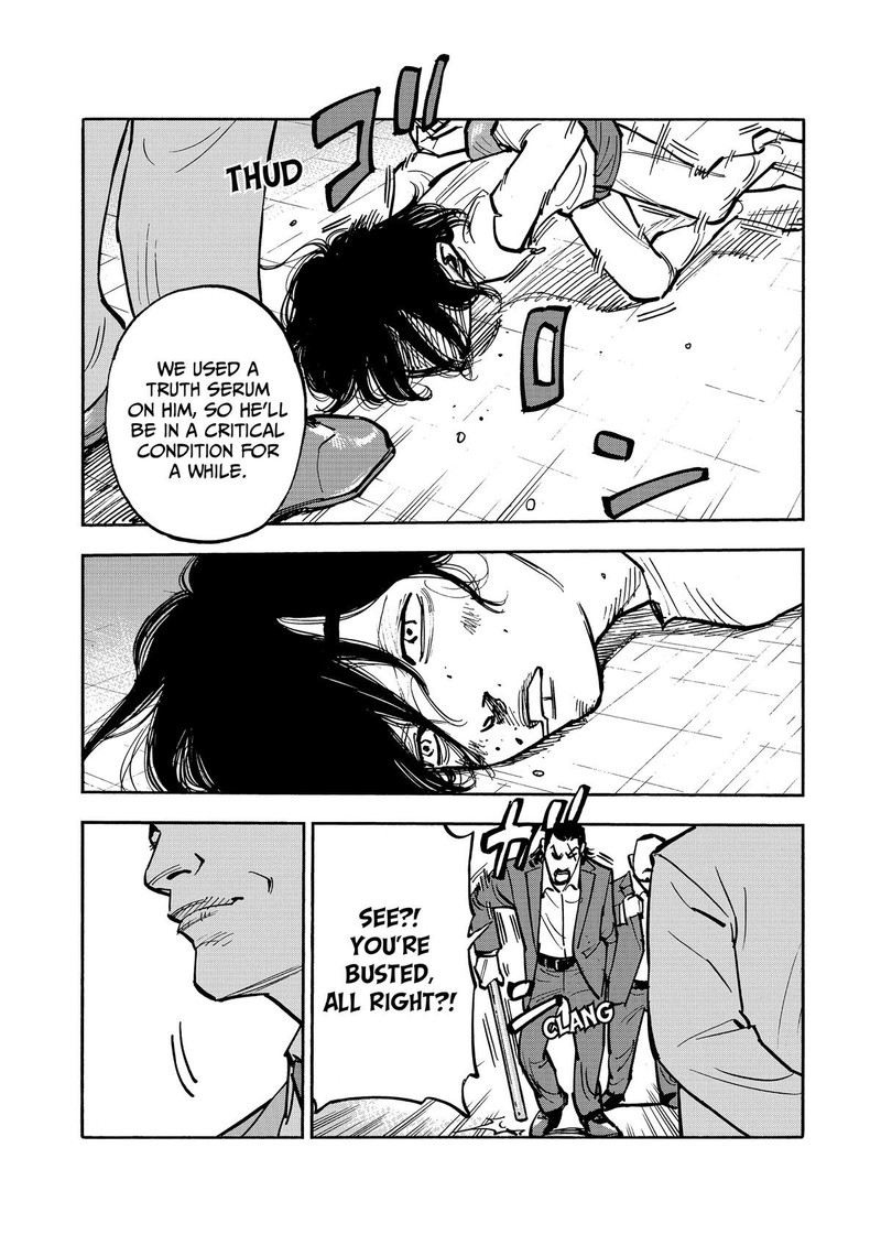 Heiwa No Kuni No Shimazaki E 44 7
