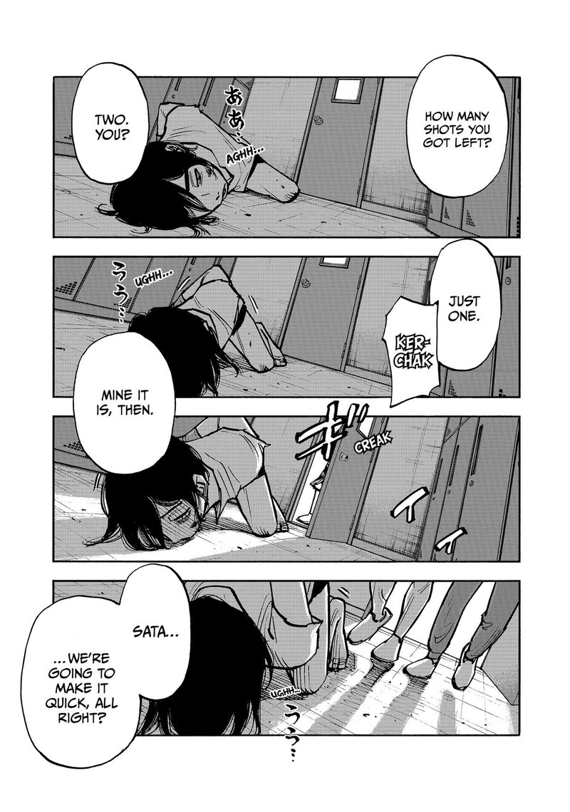Heiwa No Kuni No Shimazaki E 45 13