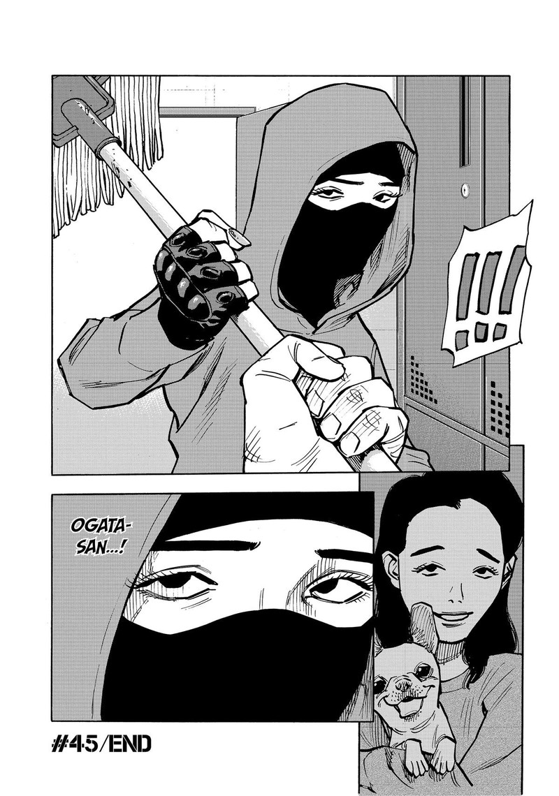 Heiwa No Kuni No Shimazaki E 45 18