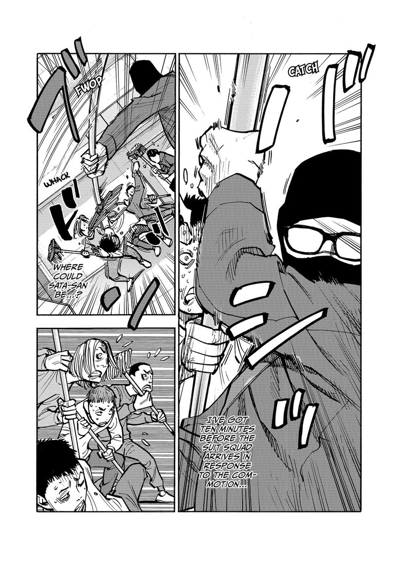 Heiwa No Kuni No Shimazaki E 45 3