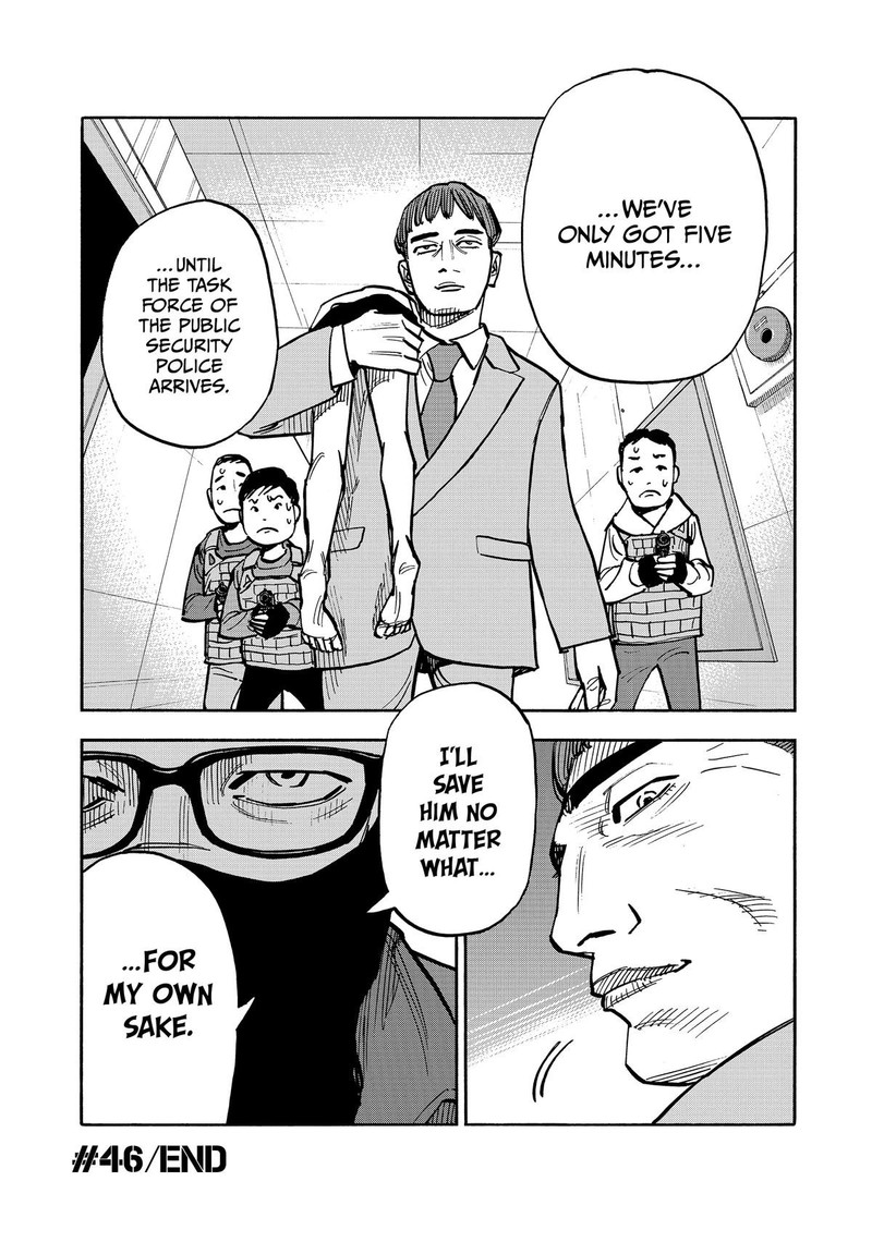 Heiwa No Kuni No Shimazaki E 46 19