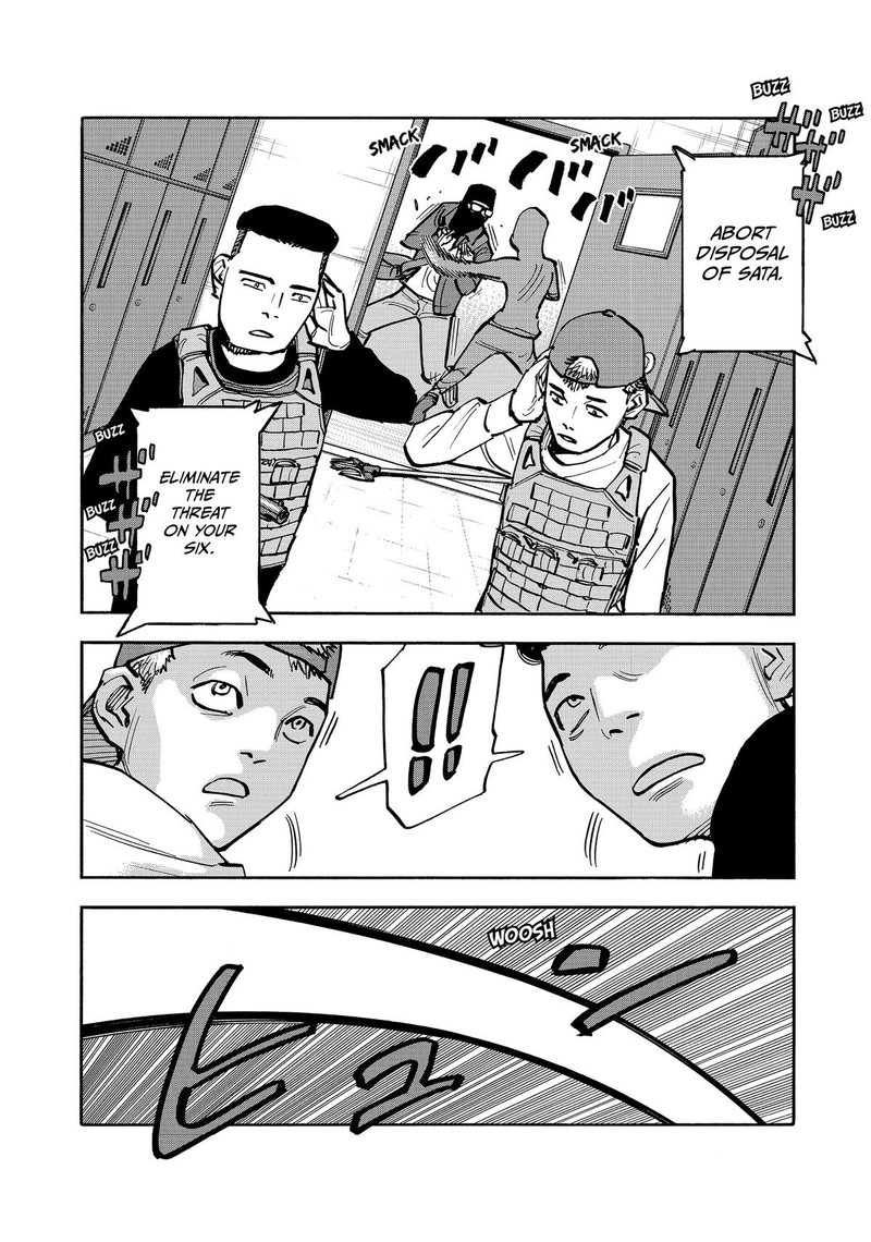 Heiwa No Kuni No Shimazaki E 46 7