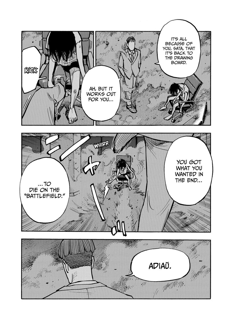 Heiwa No Kuni No Shimazaki E 47 14