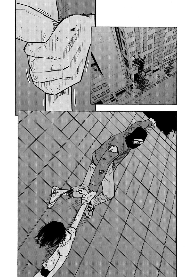 Heiwa No Kuni No Shimazaki E 47 17