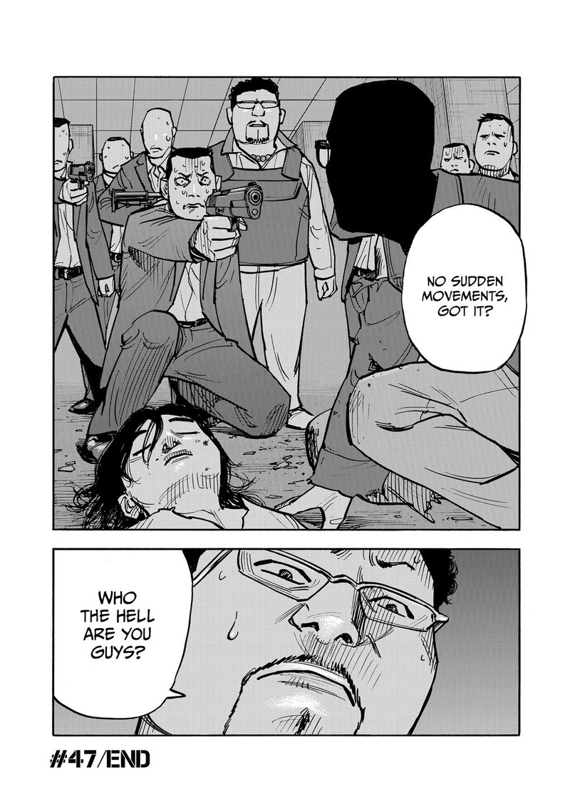 Heiwa No Kuni No Shimazaki E 47 19