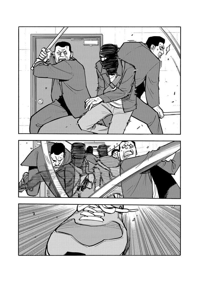 Heiwa No Kuni No Shimazaki E 47 5
