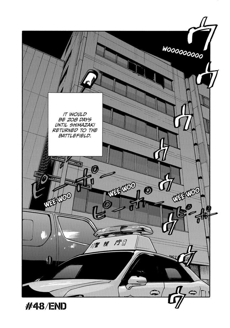 Heiwa No Kuni No Shimazaki E 48 17
