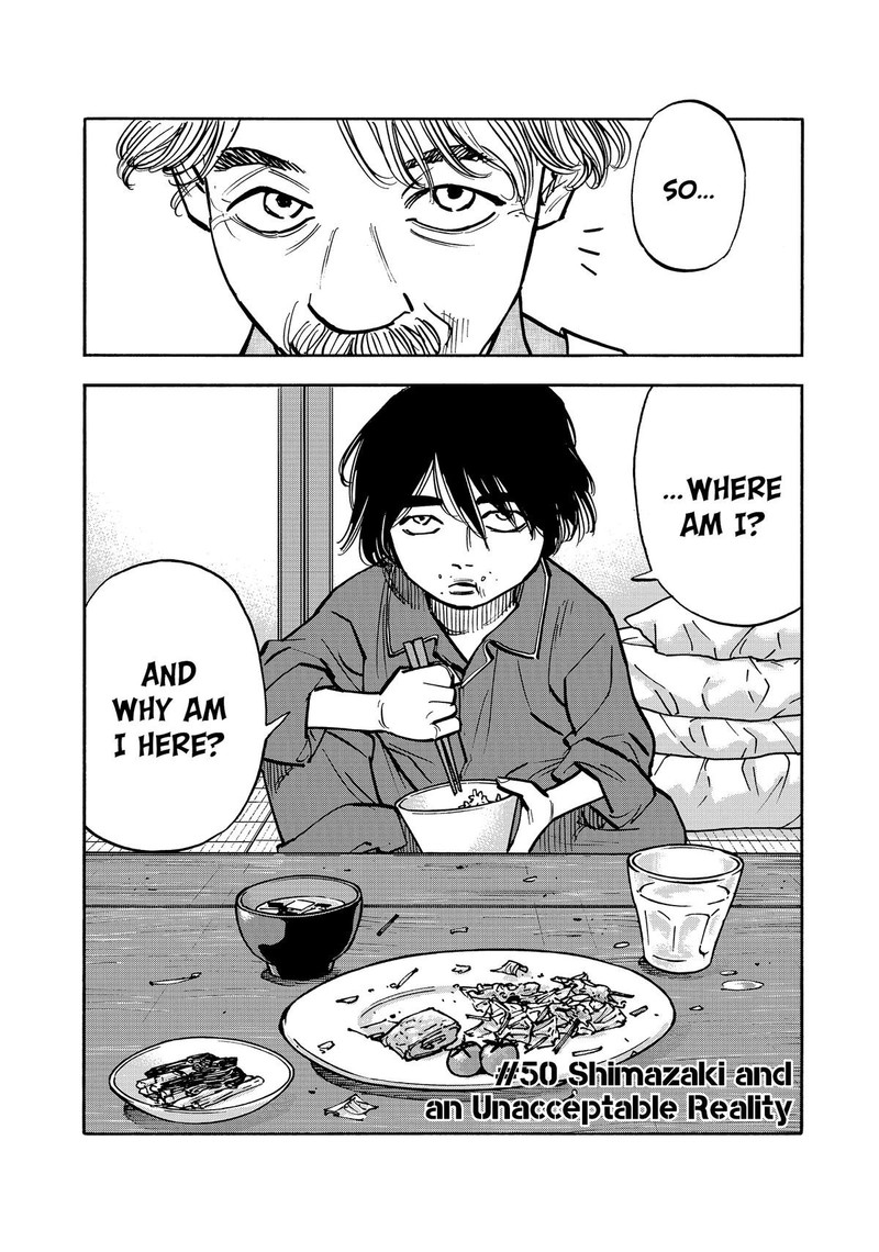 Heiwa No Kuni No Shimazaki E 50 2