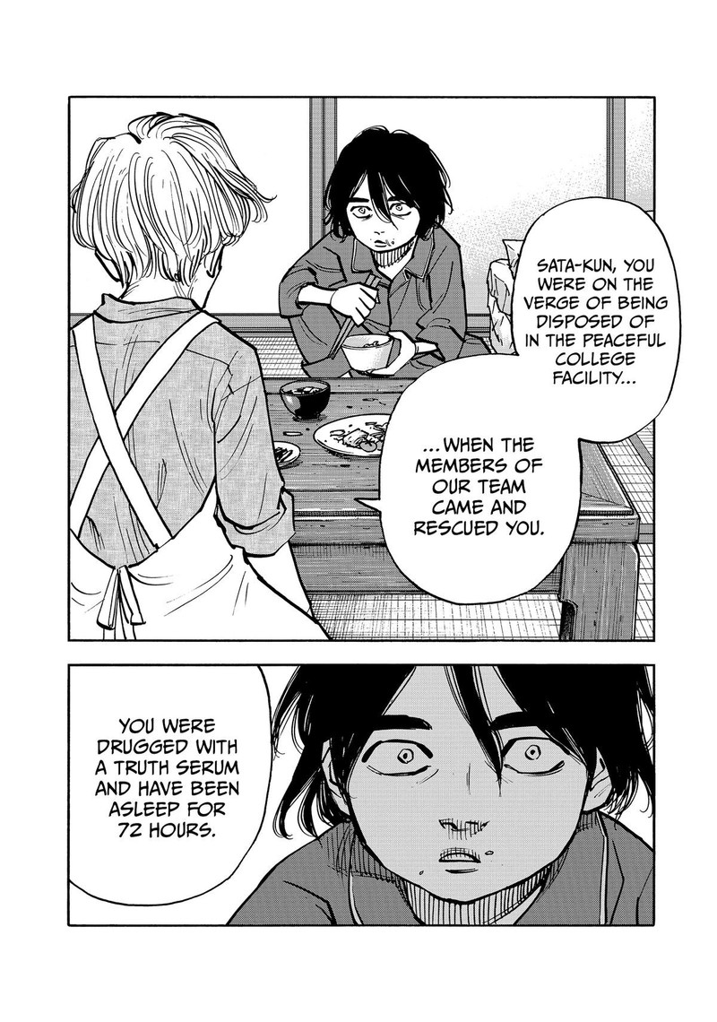 Heiwa No Kuni No Shimazaki E 50 4